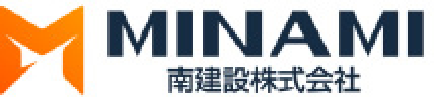 MINAMI 南建設株式会社